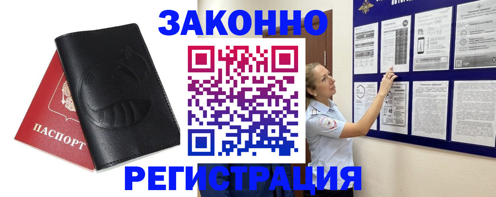 регистрация для школы в Пыть-Яхе