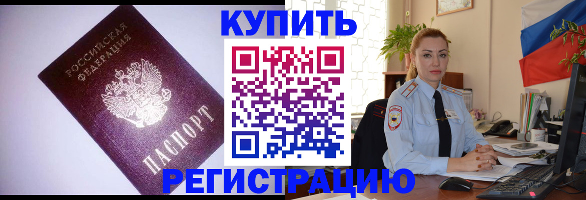найти адрес прописки в Пыть-Яхе